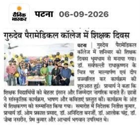 Press Coverage - Student Practical Demo