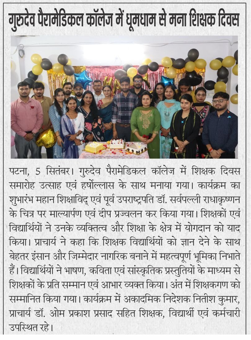 Press Coverage - Meeting & Inspection